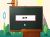 【新教材】教科版（廣州）英語(yǔ)三年級(jí)上冊(cè)Unit5 Set a Password Get started 課件+大單元整體教學(xué)設(shè)計(jì)+素材