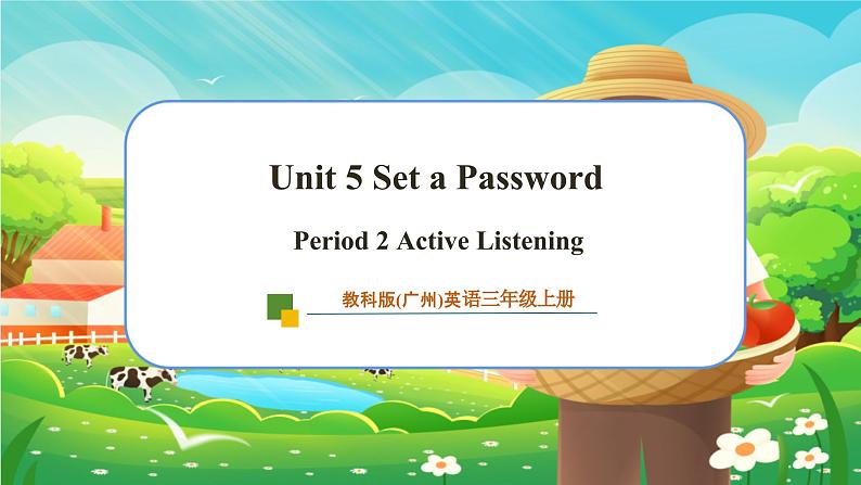 U5 Set a Password Active Listening第1页