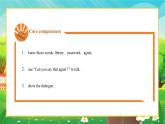 【新教材】教科版（廣州）英語(yǔ)三年級(jí)上冊(cè)Unit5 Set a Password Active Listening 課件+大單元整體教學(xué)設(shè)計(jì)+素材