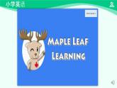 Unit 1 Lesson 3 課件-2024-2025學(xué)年度一年級 · 英語下冊 · 人教版（一年級起點）（主編：吳欣）