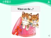 Unit 1 Lesson 3 課件-2024-2025學(xué)年度一年級 · 英語下冊 · 人教版（一年級起點）（主編：吳欣）