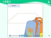 Unit 1 Lesson 1 课件-2024-2025学年度一年级 · 英语下册 · 人教版（一年级起点）（主编：吴欣）