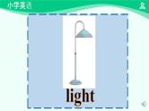 Unit 2 Lesson 1 课件-2024-2025学年度一年级 · 英语下册 · 人教版（一年级起点）（主编：吴欣）