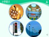 Unit 2 Lesson 1 课件-2024-2025学年度一年级 · 英语下册 · 人教版（一年级起点）（主编：吴欣）