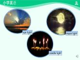 Unit 2 Lesson 1 课件-2024-2025学年度一年级 · 英语下册 · 人教版（一年级起点）（主编：吴欣）