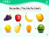 Unit 4 Lesson 1 课件-2024-2025学年度一年级 · 英语下册 · 人教版（一年级起点）（主编：吴欣）