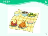 Unit 4 Lesson 1 课件-2024-2025学年度一年级 · 英语下册 · 人教版（一年级起点）（主编：吴欣）