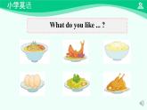 Unit 5 Drink (Lesson 1) 课件-2024-2025学年度一年级 · 英语下册 · 人教版（一年级起点）（主编：吴欣）