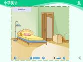 Unit 2 Lesson 2 课件-2024-2025学年度一年级 · 英语下册 · 人教版（一年级起点）（主编：吴欣）