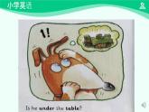 Unit 2 Lesson 3 课件-2024-2025学年度一年级 · 英语下册 · 人教版（一年级起点）（主编：吴欣）