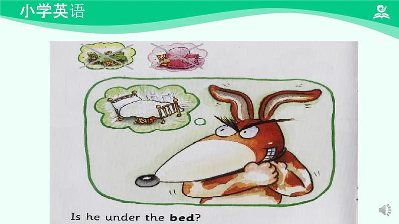 Unit 2 Lesson 3 课件-2024-2025学年度一年级 · 英语下册 · 人教版（一年级起点）（主编：吴欣）06