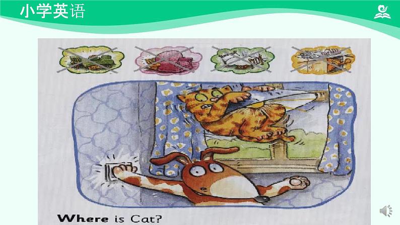Unit 2 Lesson 3 课件-2024-2025学年度一年级 · 英语下册 · 人教版（一年级起点）（主编：吴欣）08