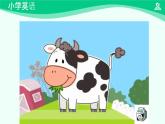 Unit 5 Drink (Lesson 3) 课件-2024-2025学年度一年级 · 英语下册 · 人教版（一年级起点）（主编：吴欣）