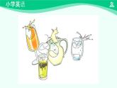 Unit 5 Drink (Lesson 3) 课件-2024-2025学年度一年级 · 英语下册 · 人教版（一年级起点）（主编：吴欣）