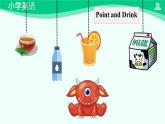 Unit 5 Drink (Lesson 3) 课件-2024-2025学年度一年级 · 英语下册 · 人教版（一年级起点）（主编：吴欣）