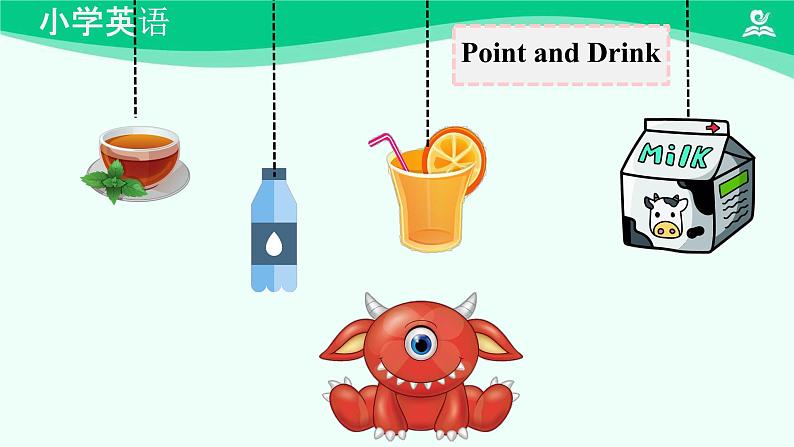 Unit 5 Drink (Lesson 3) 课件-2024-2025学年度一年级 · 英语下册 · 人教版（一年级起点）（主编：吴欣）第7页
