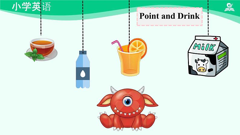 Unit 5 Drink (Lesson 3) 课件-2024-2025学年度一年级 · 英语下册 · 人教版（一年级起点）（主编：吴欣）第8页