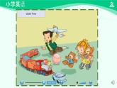 Unit 3 Lesson 2 課件-2024-2025學(xué)年度一年級(jí) · 英語(yǔ)下冊(cè) · 人教版（一年級(jí)起點(diǎn)）（主編：吳欣）