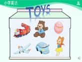 Unit 3 Lesson 2 課件-2024-2025學(xué)年度一年級(jí) · 英語(yǔ)下冊(cè) · 人教版（一年級(jí)起點(diǎn)）（主編：吳欣）