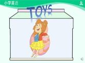 Unit 3 Lesson 2 课件-2024-2025学年度一年级 · 英语下册 · 人教版（一年级起点）（主编：吴欣）