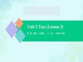 Unit 3 Lesson 3 课件-2024-2025学年度一年级 · 英语下册 · 人教版（一年级起点）（主编：吴欣）