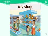 Unit 3 Lesson 3 课件-2024-2025学年度一年级 · 英语下册 · 人教版（一年级起点）（主编：吴欣）