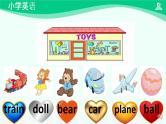 Unit 3 Lesson 3 课件-2024-2025学年度一年级 · 英语下册 · 人教版（一年级起点）（主编：吴欣）