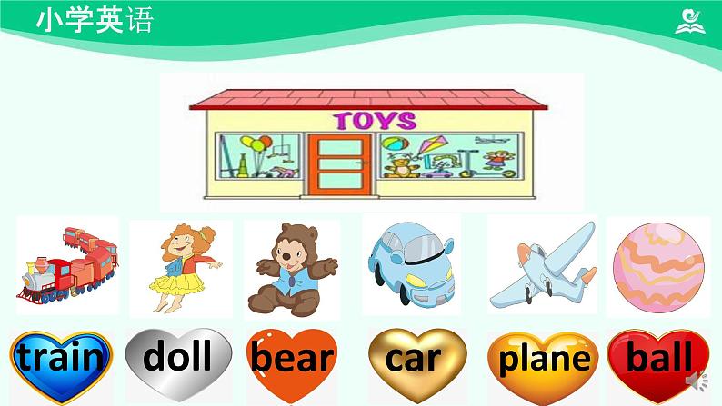 Unit 3 Lesson 3 课件-2024-2025学年度一年级 · 英语下册 · 人教版（一年级起点）（主编：吴欣）第4页