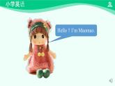Revision 1 课件-2024-2025学年度一年级 · 英语下册 · 人教版（一年级起点）（主编：吴欣）