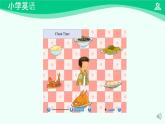 Unit 4 Food（Lesson 2） 课件-2024-2025学年度一年级 · 英语下册 · 人教版（一年级起点）（主编：吴欣）