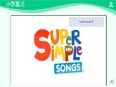 Unit 4 Food（Lesson 3） 課件-2024-2025學(xué)年度一年級 · 英語下冊 · 人教版（一年級起點）（主編：吳欣）