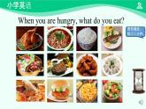Unit 4 Food （Lesson 4） 课件-2024-2025学年度一年级 · 英语下册 · 人教版（一年级起点）（主编：吴欣）