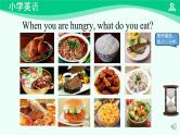 Unit 4 Food （Lesson 4） 课件-2024-2025学年度一年级 · 英语下册 · 人教版（一年级起点）（主编：吴欣）