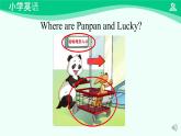 Unit 4 Food （Lesson 4） 课件-2024-2025学年度一年级 · 英语下册 · 人教版（一年级起点）（主编：吴欣）