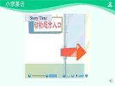 Unit 4 Food （Lesson 4） 课件-2024-2025学年度一年级 · 英语下册 · 人教版（一年级起点）（主编：吴欣）