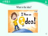 Unit 5 Drink （Lesson 2） 课件-2024-2025学年度一年级 · 英语下册 · 人教版（一年级起点）（主编：吴欣）