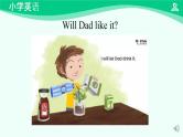 Unit 5 Drink （Lesson 2） 课件-2024-2025学年度一年级 · 英语下册 · 人教版（一年级起点）（主编：吴欣）