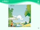 Unit 5 Drink （Lesson 2） 课件-2024-2025学年度一年级 · 英语下册 · 人教版（一年级起点）（主编：吴欣）