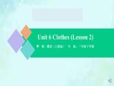 Unit 6 Clothes（Lesson 2） 課件-2024-2025學(xué)年度一年級(jí) · 英語下冊(cè) · 人教版（一年級(jí)起點(diǎn)）（主編：吳欣）