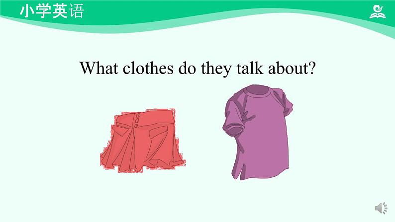 Unit 6 Clothes（Lesson 2） 课件-2024-2025学年度一年级 · 英语下册 · 人教版（一年级起点）（主编：吴欣）04