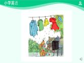 Unit 6 Clothes (Lesson 3) 課件-2024-2025學(xué)年度一年級 · 英語下冊 · 人教版（一年級起點(diǎn)）（主編：吳欣）