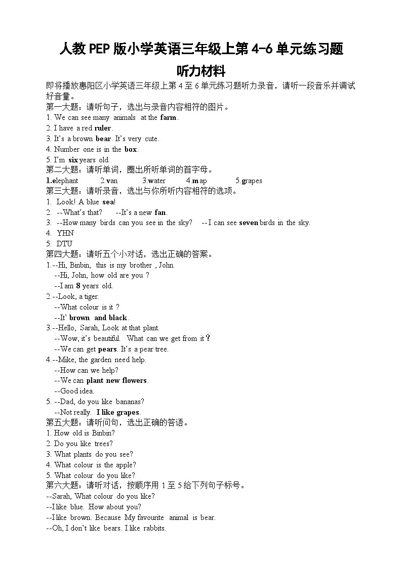 3（4-6）听力材料和参考答案第1页