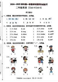 广东省深圳市龙岗区2024-2025学年二年级上学期月考英语试题