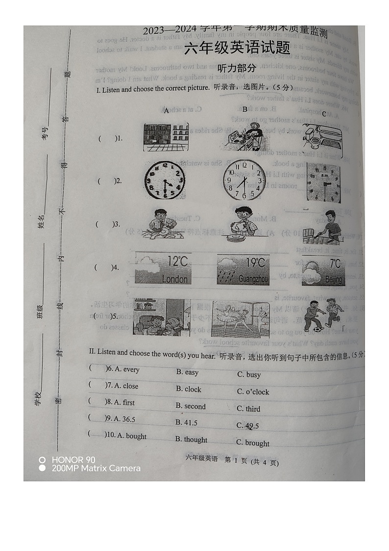 河北省保定市涿州市2023-2024学年六年级上学期期末英语试题第1页