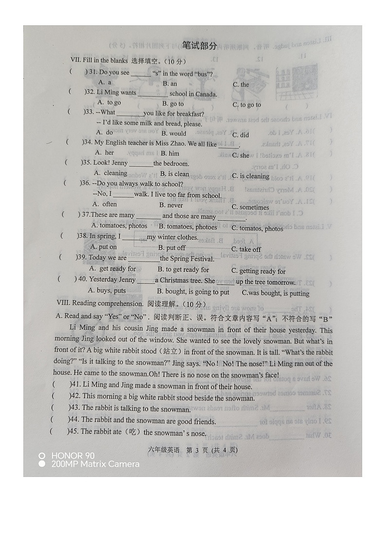 河北省保定市涿州市2023-2024学年六年级上学期期末英语试题第3页