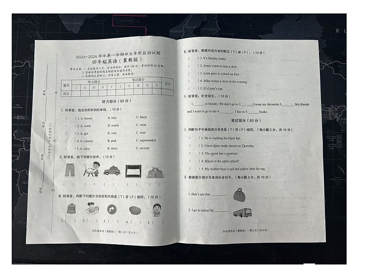 河北秦皇岛抚宁区2023-2024学年第一学期期末学生素质监测试题四年级英语第1页