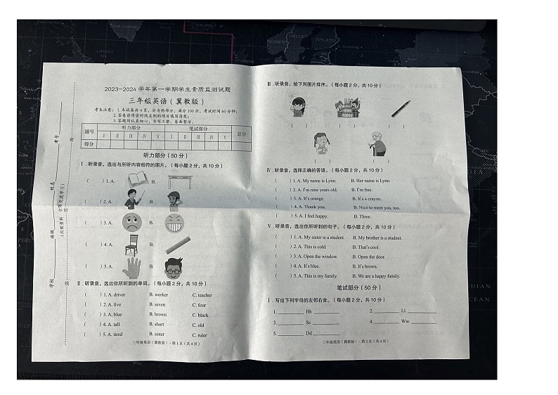 河北省秦皇岛市抚宁区2023-2024学年三年级上学期期末英语试题01
