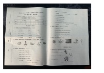 河北省秦皇岛市抚宁区2023-2024学年六年级上学期期末英语试题