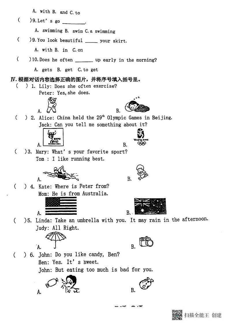 福建省莆田市南门小学2023-2024学年六年级上学期期中英语试题02