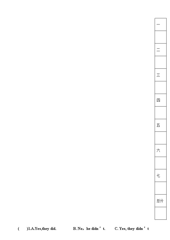 山东省聊城市高唐县2021-2022学年五年级上学期期中英语试题03